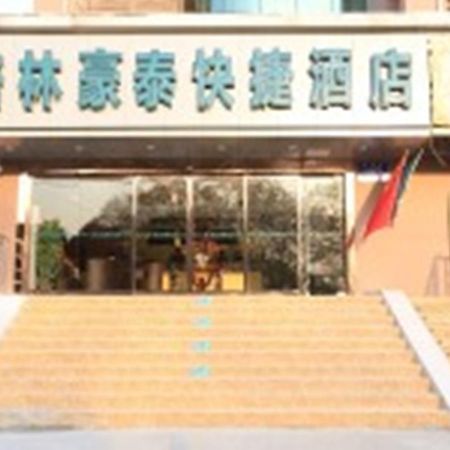 Greentree Inn Jiangsu Nanjing Forestry University National Exhibition Center Express Hotel Buitenkant foto